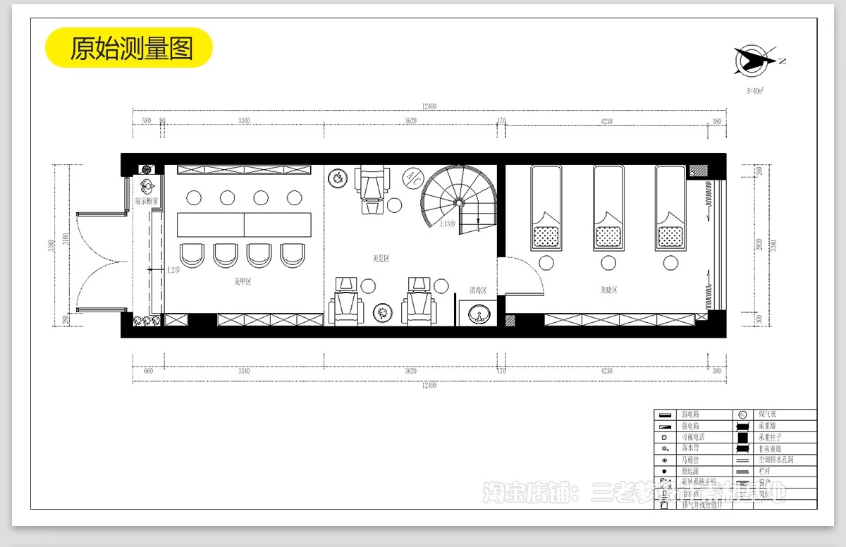 图片[23]-美甲店CAD施工图美睫店室内装修设计平面布局图奶油风效果图素材-大怪兽分享