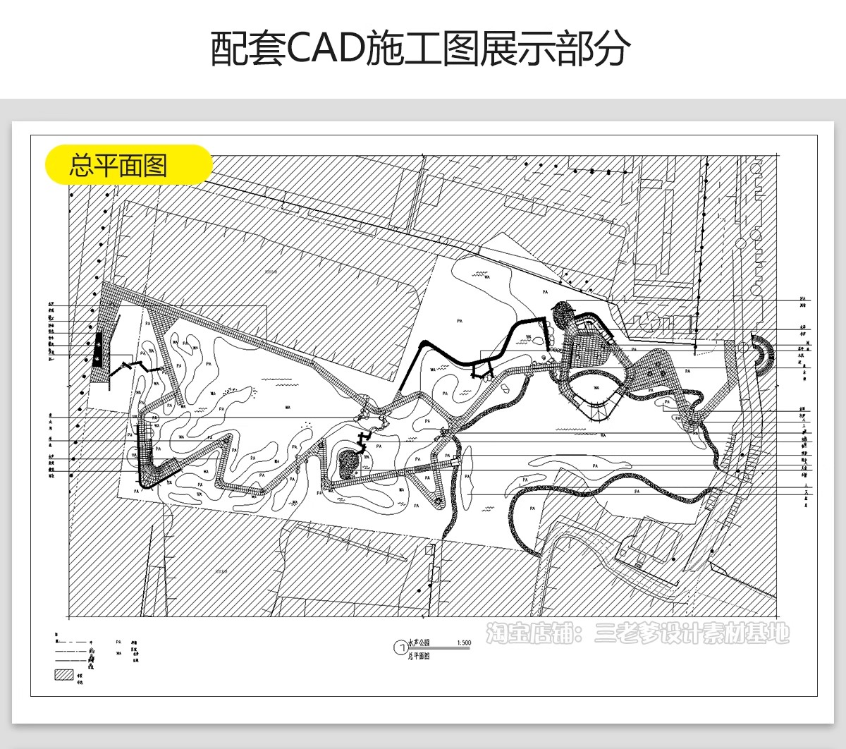 图片[25]-滨水公园湿地带状生态河道图纸景观平面方案设计平面图CAD施工图-大怪兽分享