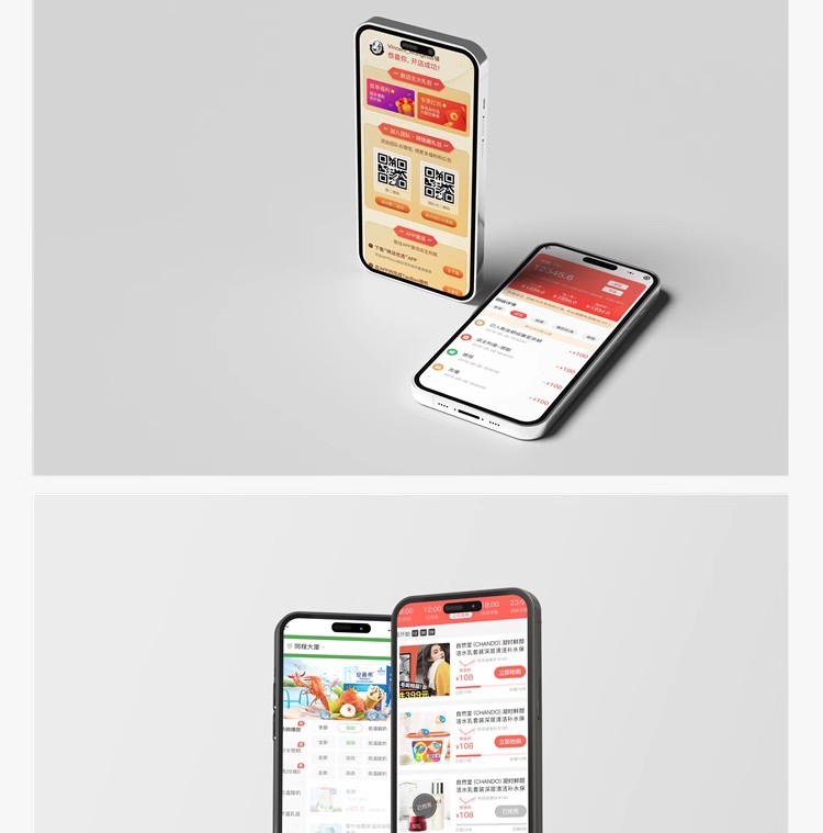 图片[12]-UI作品集多页面包装展示手机APP交互界面样机长图面试PSD设计素材-大怪兽分享