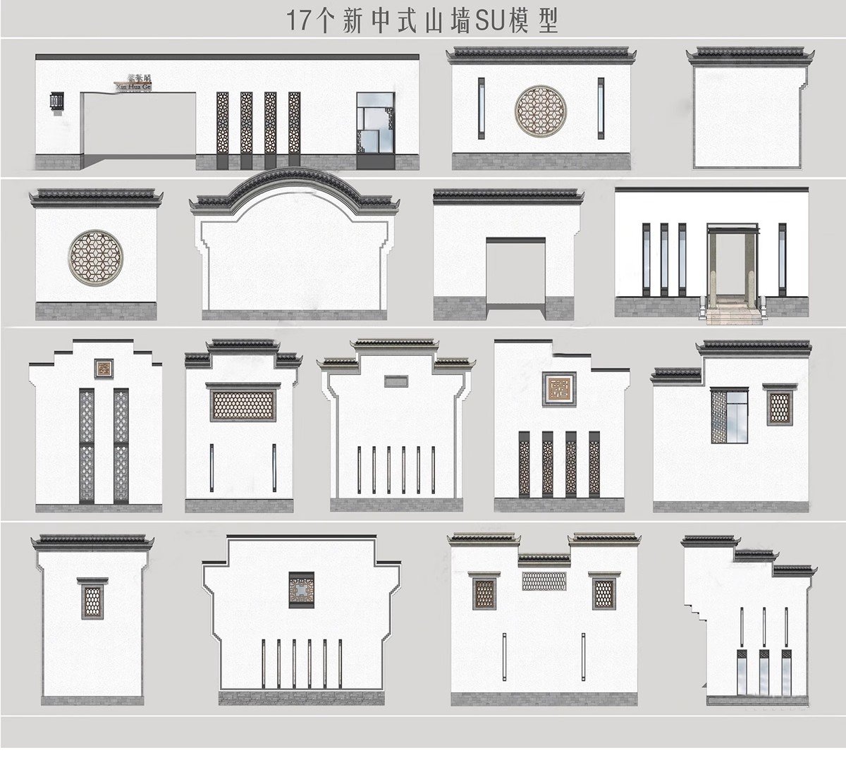 图片[26]-新中式徽派马头墙民俗建筑照壁景墙仿古建筑白山墙瓦片屋檐SU模型-大怪兽分享