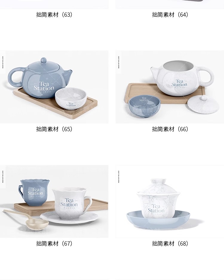 图片[15]-陶瓷文创产品茶壶杯子餐具盘子瓷器效果贴图样机PSD设计素材模板-大怪兽分享