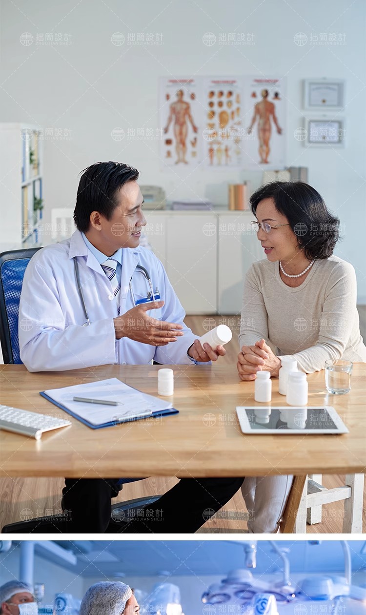 图片[26]-75款医疗医生护士医护人员医院海报展板背景JPG高清图片设计素材-大怪兽分享