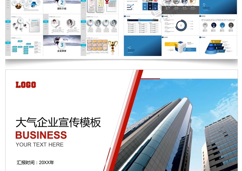 图片[25]-高端大气公司简介PPT模板企业文化介绍产品分析品牌推广宣传报告-大怪兽分享
