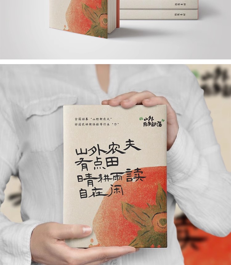 图片[9]-60款硬壳书籍杂志画册封面封皮内页效果展示贴图样机PSD设计素材-大怪兽分享