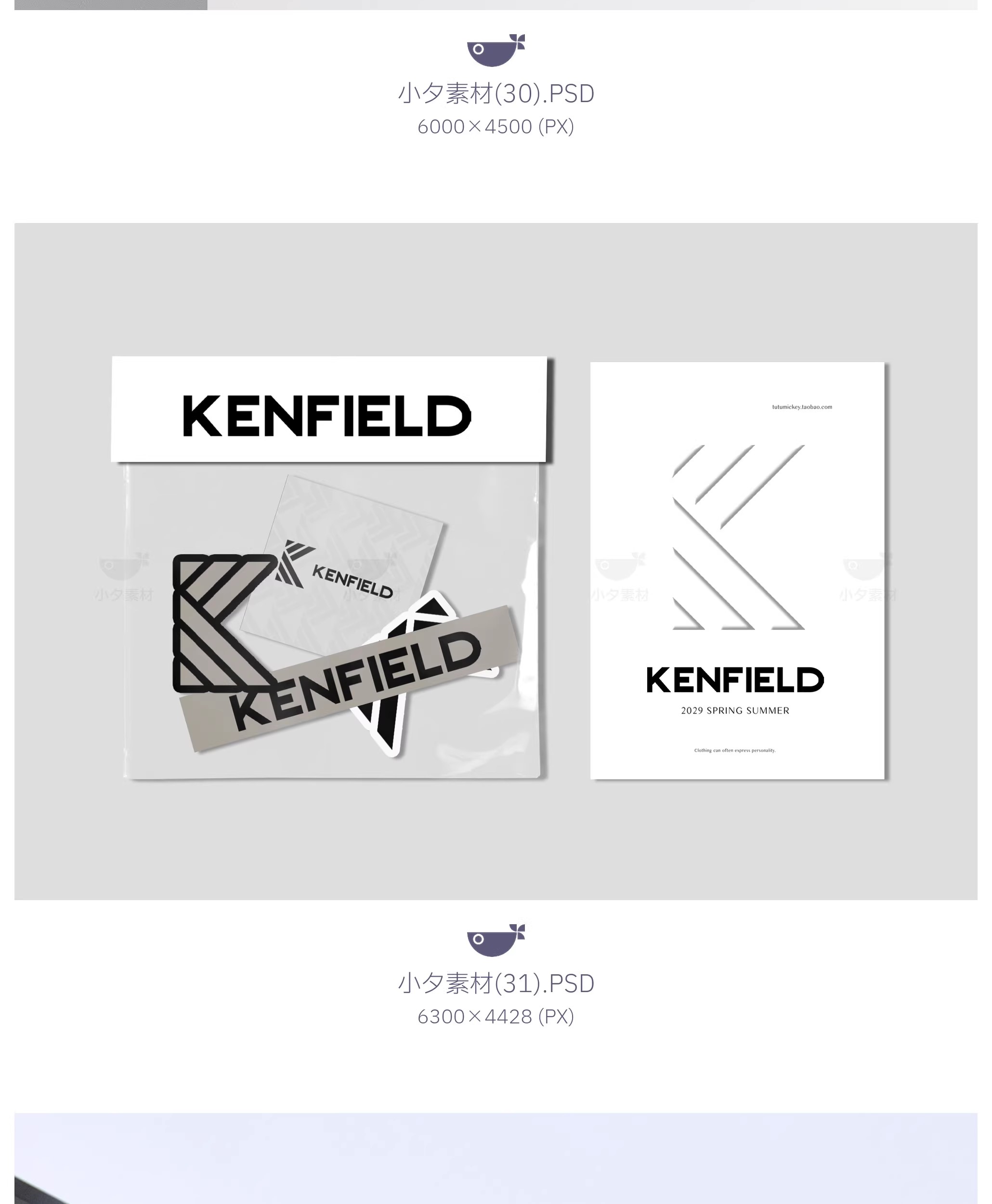 图片[26]-37套 服装品牌吊牌包装品牌全案文创样机模板PSD设计素材-大怪兽分享