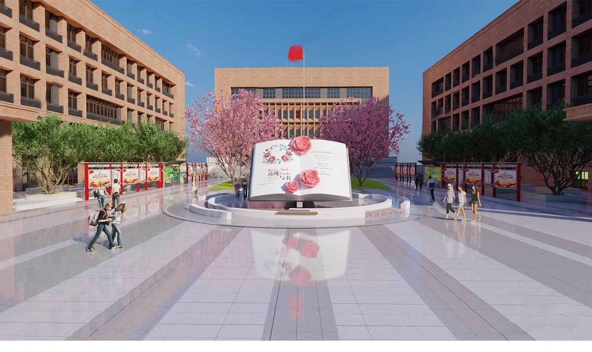 图片[26]-校园景观学校文化广场小学中学大学中庭绿地设计草图大师su模型库-大怪兽分享