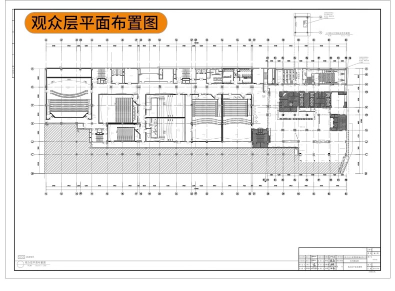 图片[27]-电影院影厅CAD施工图 室内装修设计平面布置图方案沙发座椅图块-大怪兽分享