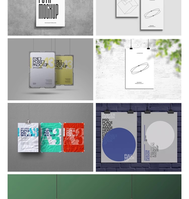 图片[13]-吊挂垂直悬挂无框挂画海报传单广告提案展示智能贴图样机素材模板-大怪兽分享