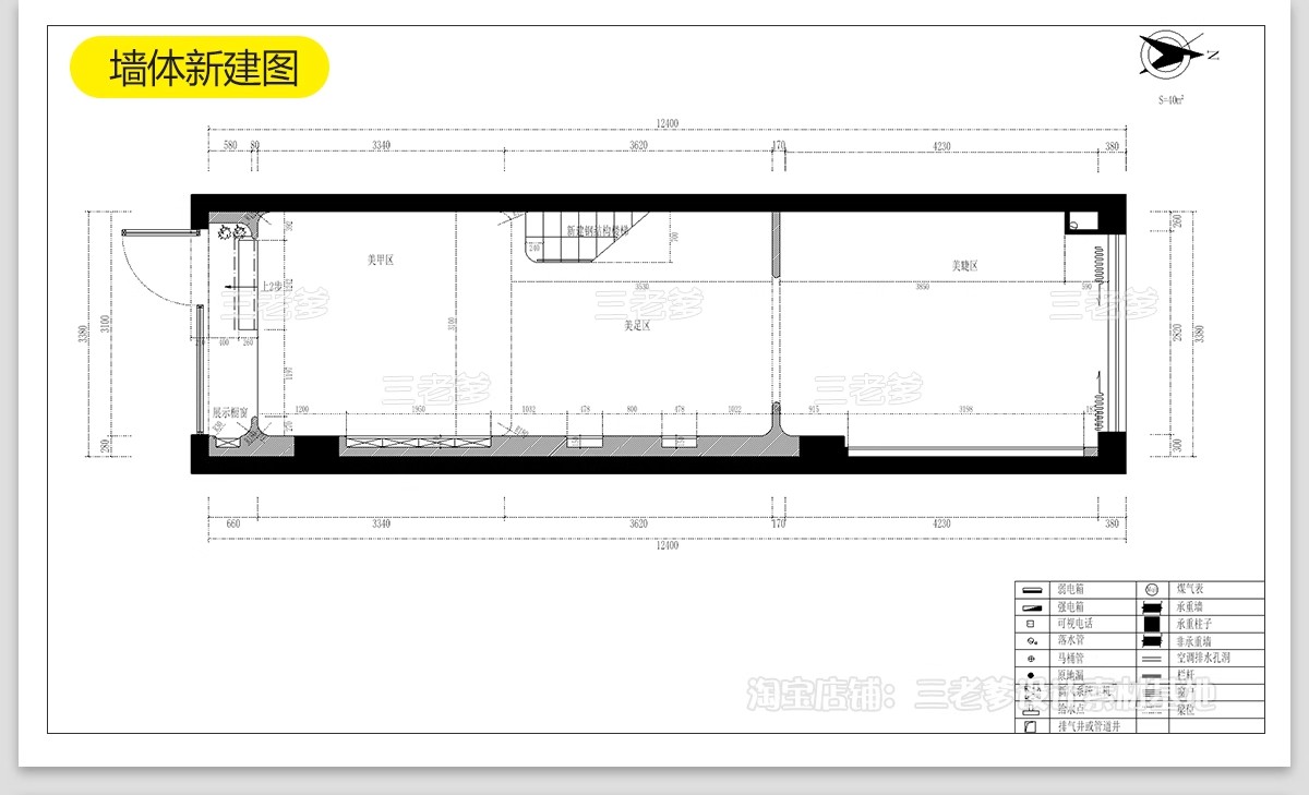 图片[24]-美甲店CAD施工图美睫店室内装修设计平面布局图奶油风效果图素材-大怪兽分享