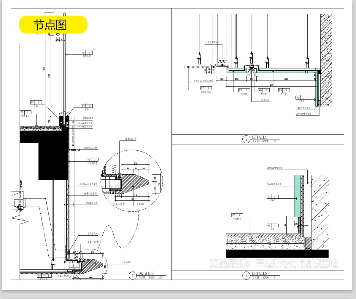 图片[26]-眼镜店CAD施工图 专卖店铺平面布局图方案装修设计效果图室内图库-大怪兽分享