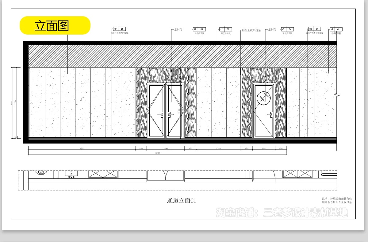 图片[27]-棋牌室CAD施工图 娱乐休闲会所平面布局方案立面剖面节点大样图库-大怪兽分享