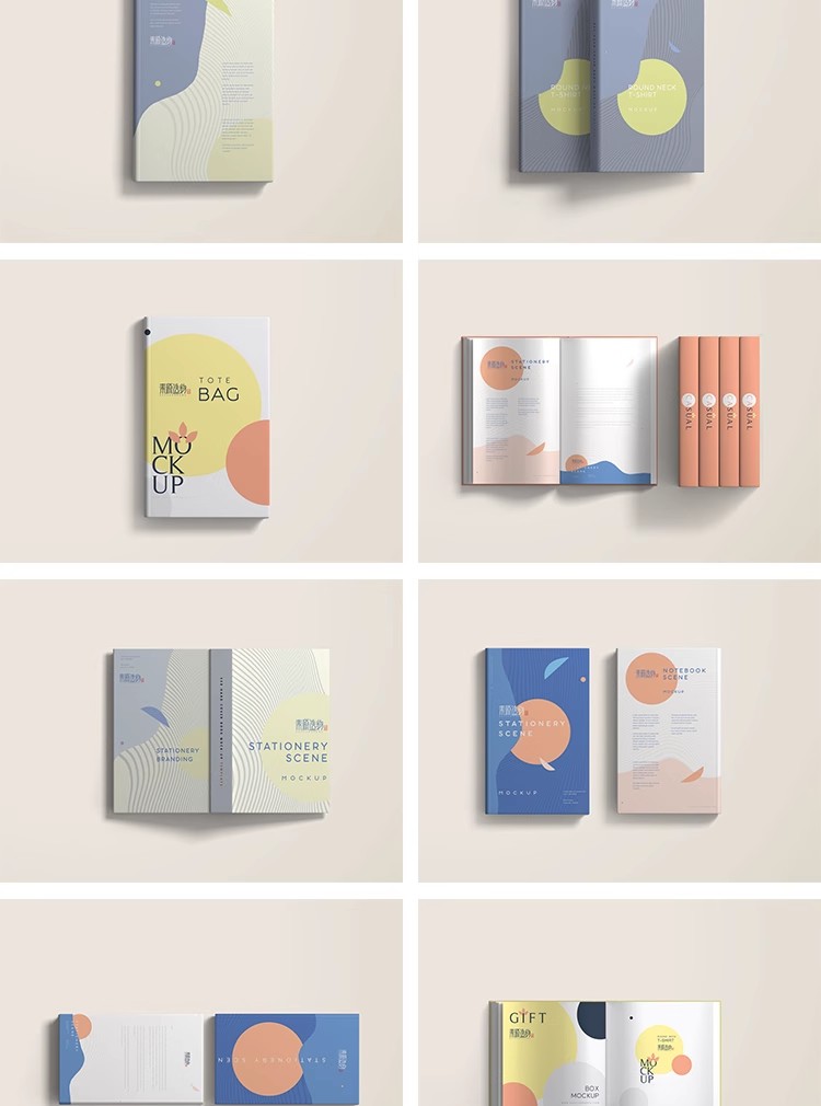 图片[10]-142款书本书籍笔记本画册杂志封面VI展示智能贴图样机PSD设计素材-大怪兽分享