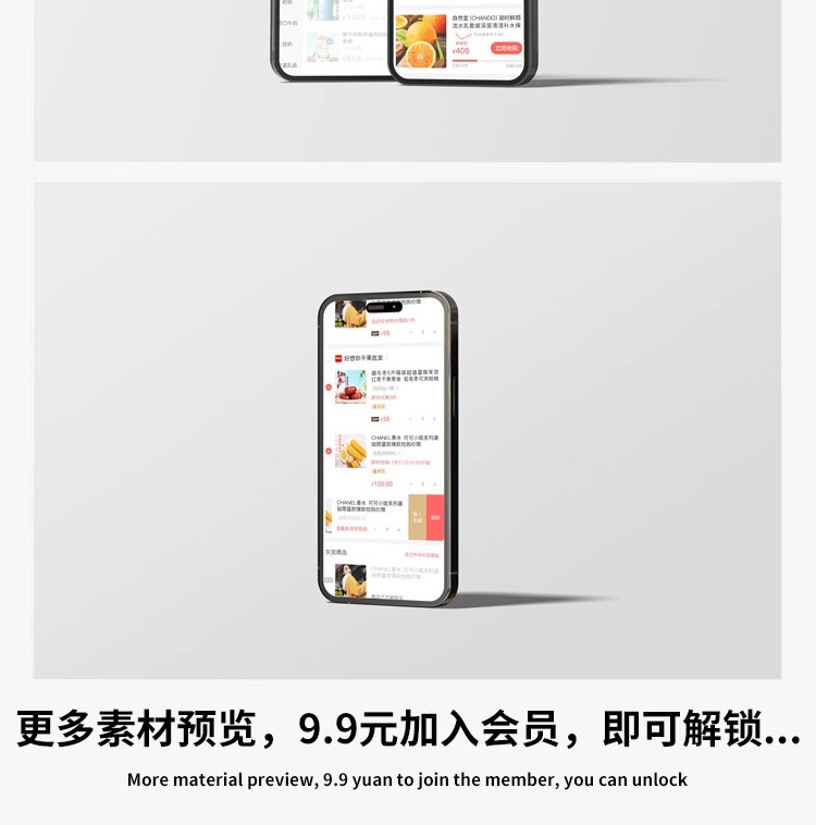 图片[13]-UI作品集多页面包装展示手机APP交互界面样机长图面试PSD设计素材-大怪兽分享