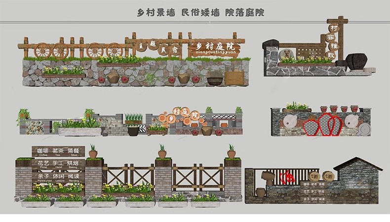 图片[26]-中式乡村围墙SU模型民俗民居文化景墙砖矮墙护栏院墙草图大师素材-大怪兽分享