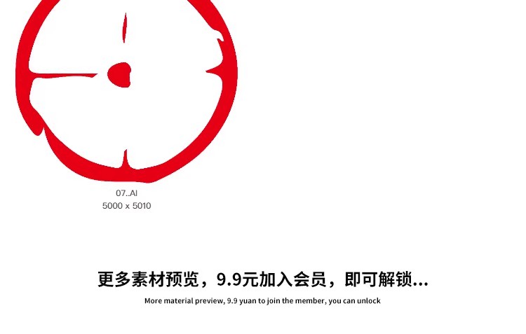 图片[14]-中式古风传统空白印章刻章纹样图案边框模板AI矢量素材PNG免抠图-大怪兽分享