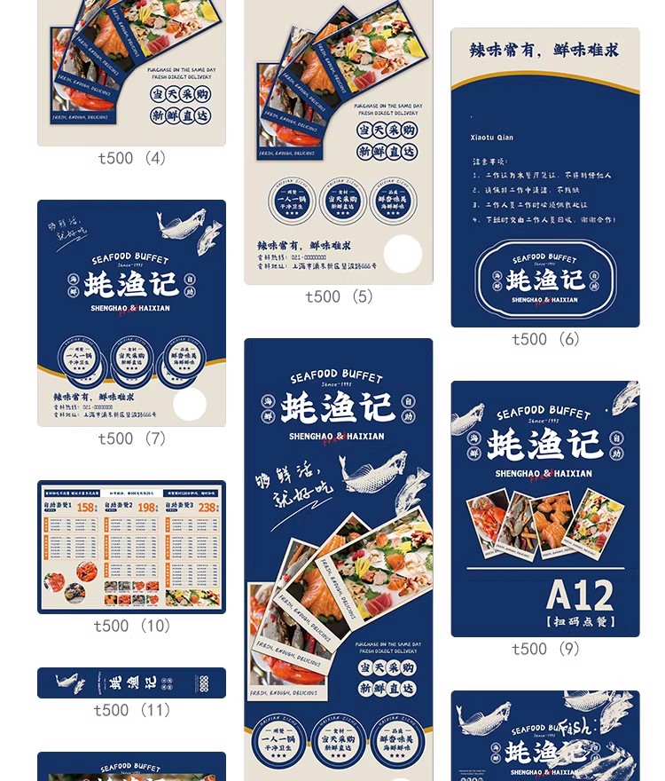 图片[14]-餐饮美食小吃店门头招牌设计菜单菜谱宣传单页海报模板PSD素材-大怪兽分享