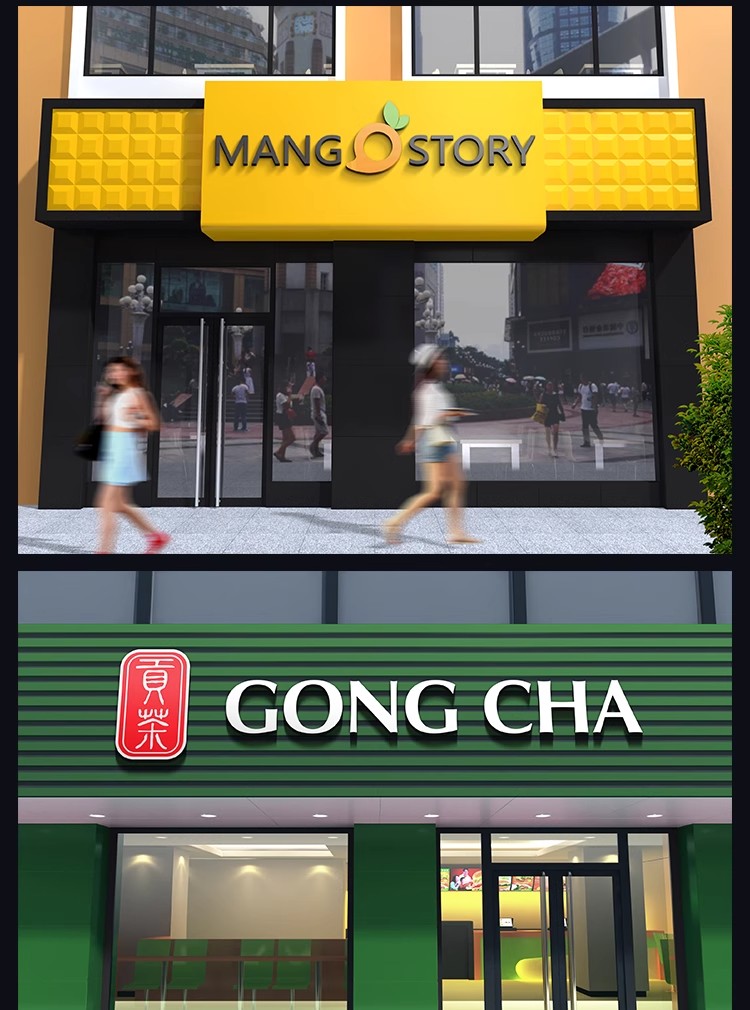 图片[10]-餐饮咖啡服装实体店门头标志招牌VI展示贴图样机PSD设计素材模板-大怪兽分享