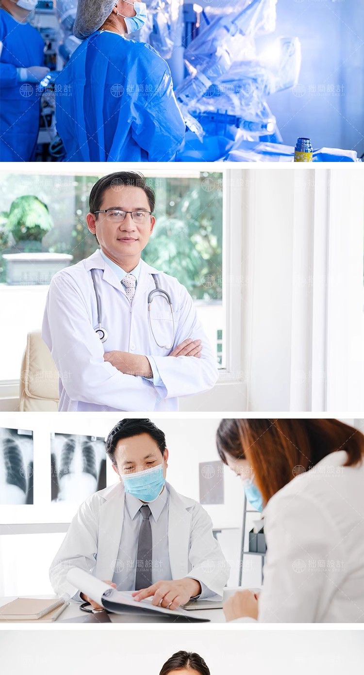 图片[27]-75款医疗医生护士医护人员医院海报展板背景JPG高清图片设计素材-大怪兽分享