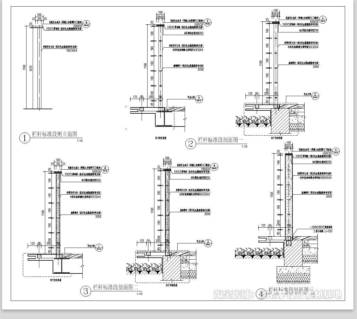 图片[27]-铁艺栏杆围墙护栏CAD施工图庭院小区围栏图库做法详图节点大样图-大怪兽分享