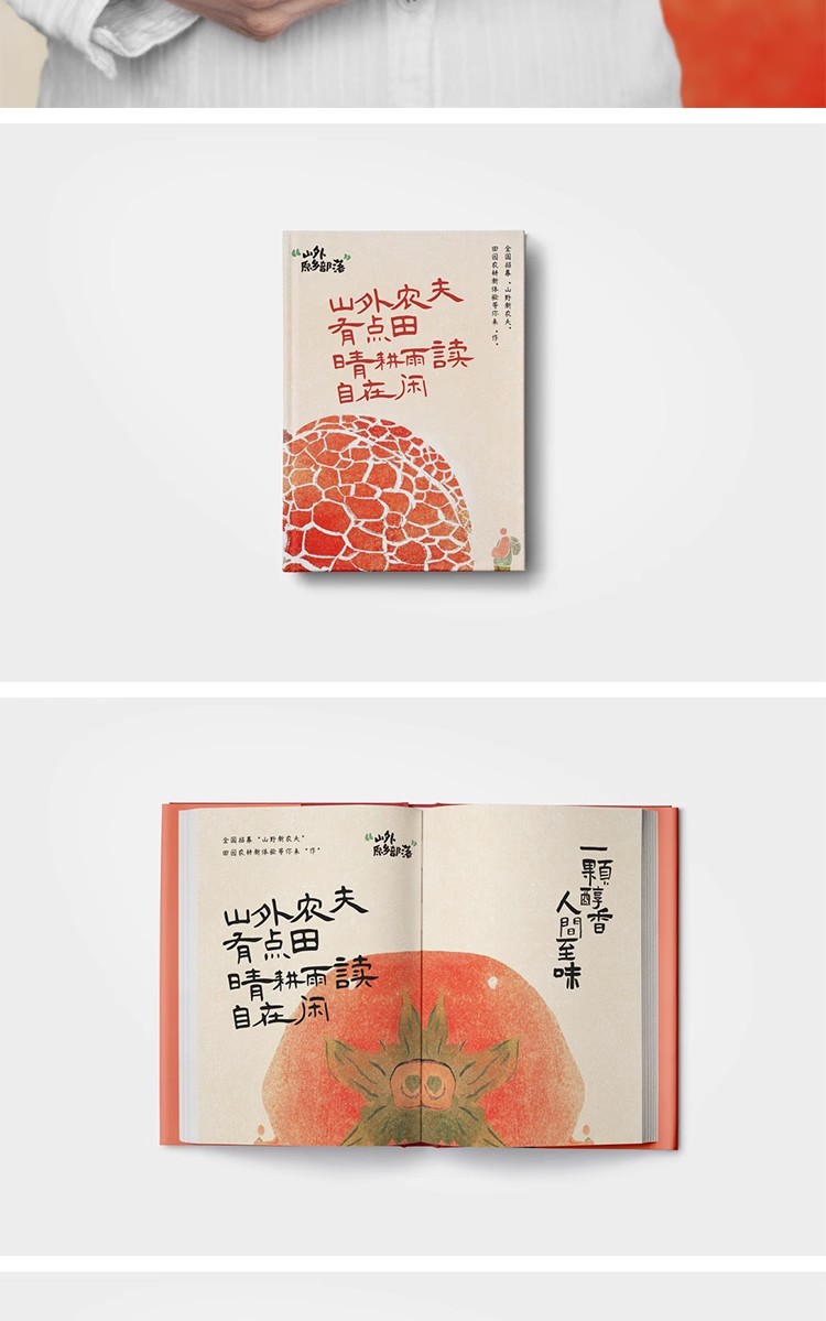 图片[10]-60款硬壳书籍杂志画册封面封皮内页效果展示贴图样机PSD设计素材-大怪兽分享
