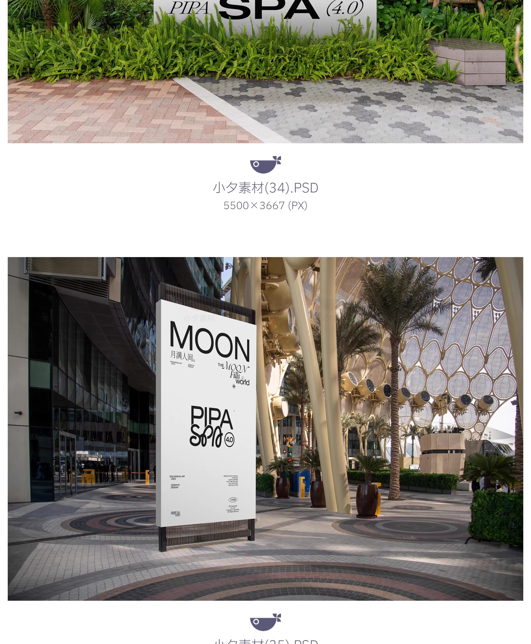 图片[27]-户外广告牌灯箱地铁路牌广告牌智能贴图效果图样机PSD设计素材-大怪兽分享