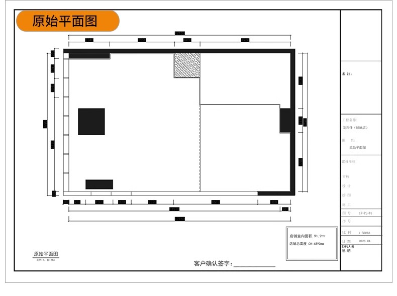 图片[27]-便利店零食店CAD全套施工图室内设计超市效果图方案图库图纸素材-大怪兽分享