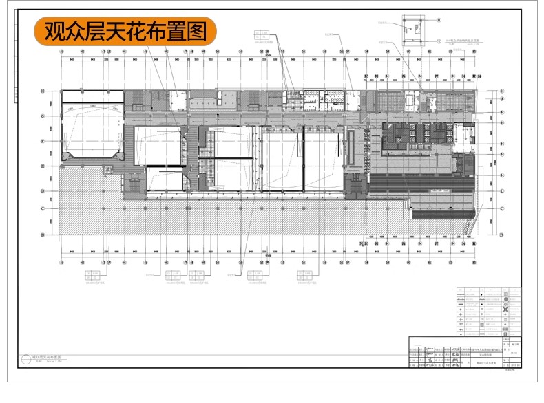 图片[28]-电影院影厅CAD施工图 室内装修设计平面布置图方案沙发座椅图块-大怪兽分享