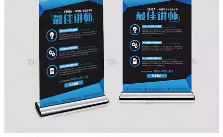 图片[15]-大学讲师医生公司CEO理财师牙医人物介绍易拉宝海报PSD素材模板-大怪兽分享
