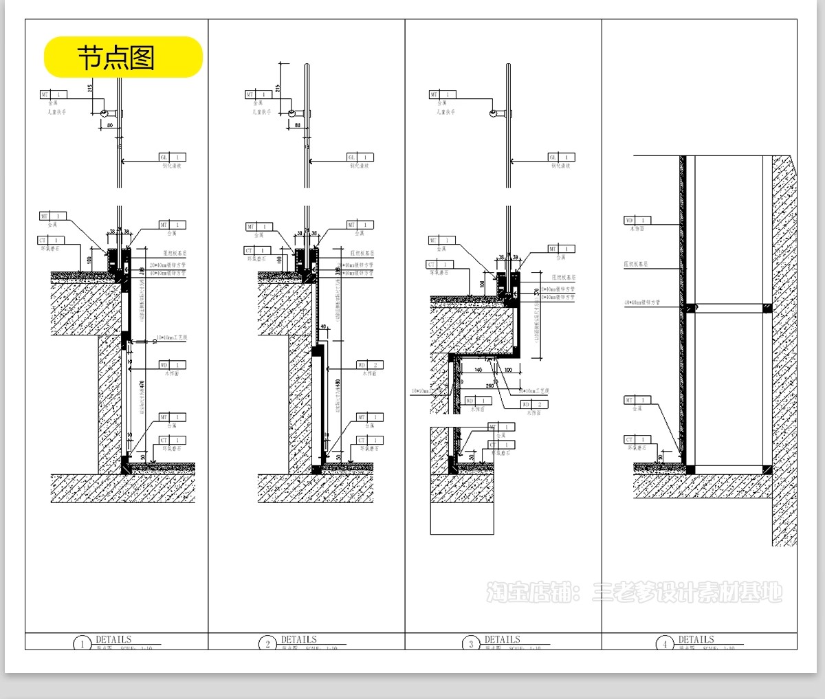 图片[27]-眼镜店CAD施工图 专卖店铺平面布局图方案装修设计效果图室内图库-大怪兽分享