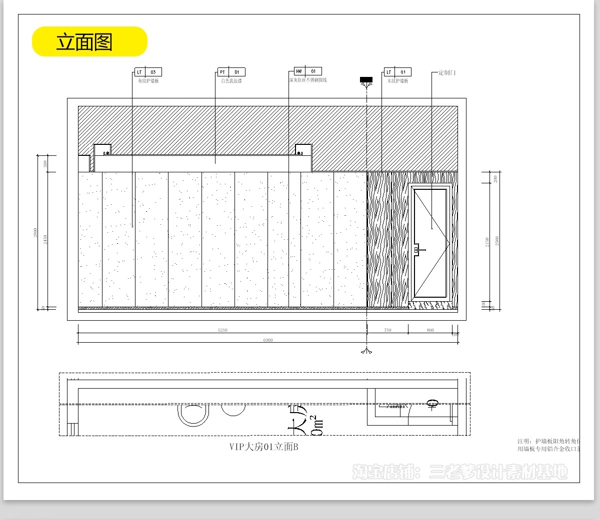 图片[28]-棋牌室CAD施工图 娱乐休闲会所平面布局方案立面剖面节点大样图库-大怪兽分享