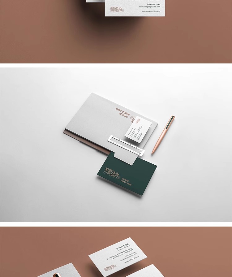 图片[5]-办公用品文具信封信纸名片品牌logo展示VI提案贴图样机PS设计素材-大怪兽分享