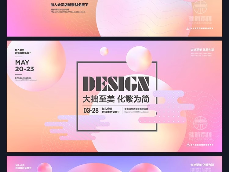 图片[9]-SL-09时尚潮流孟菲斯抽象多彩渐变AI矢量设计海报素材背景模板图-大怪兽分享
