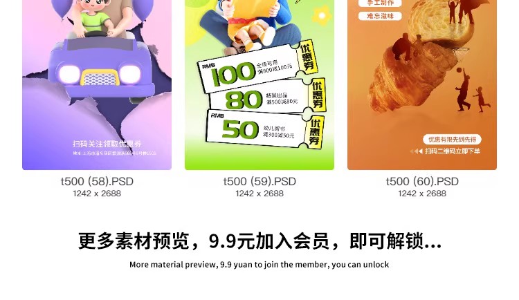 图片[15]-父亲节活动节日祝福感恩宣传简约创意海报模板PSD分层设计素材-大怪兽分享