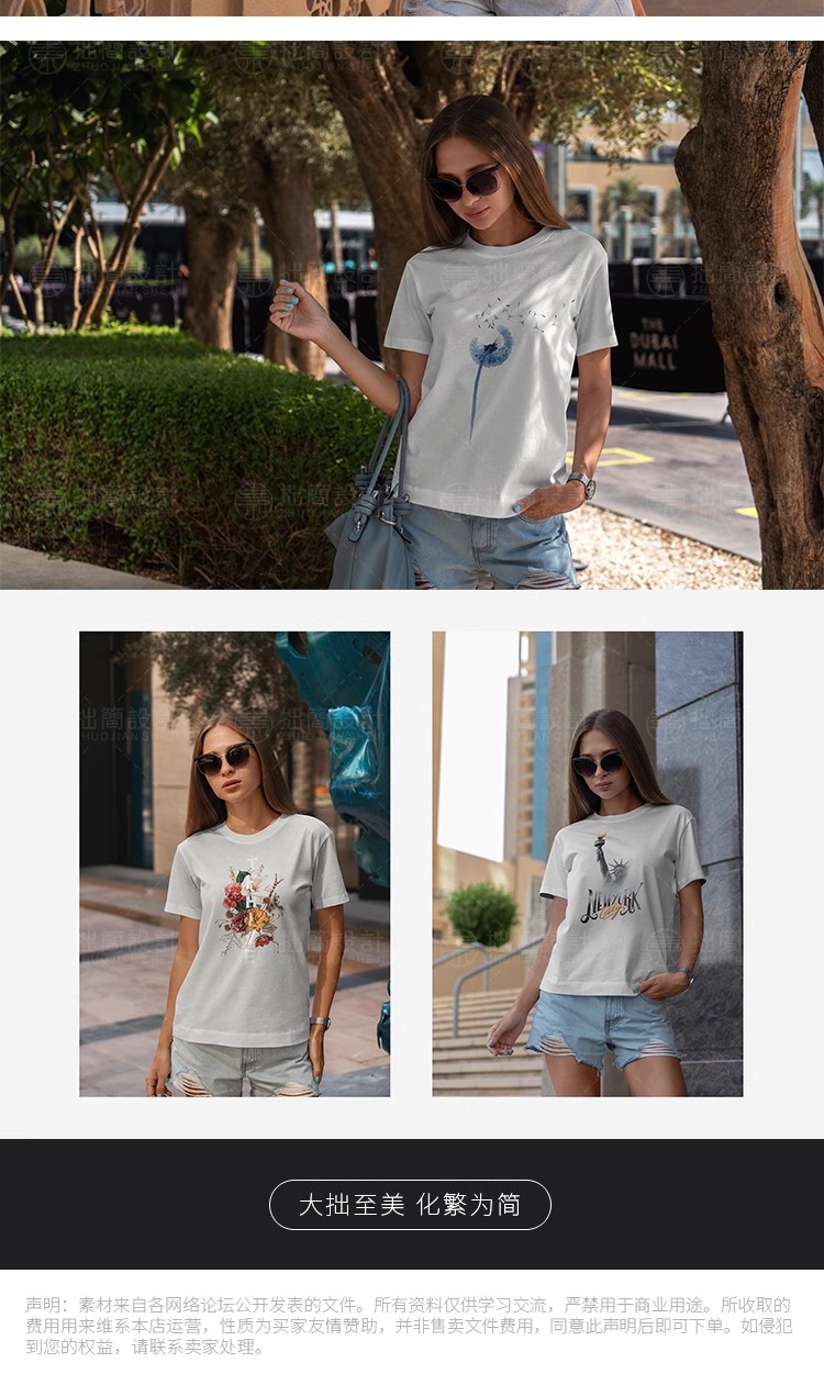 图片[10]-20款时尚女性圆领短袖T恤服装VI品牌展示智能贴图样机PSD设计素材-大怪兽分享
