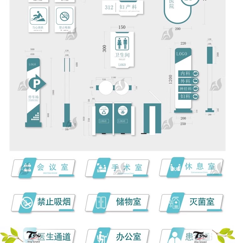 图片[14]-学校医院办公室商场酒店幼儿园门牌vi导视系统标识标牌AI矢量模板-大怪兽分享