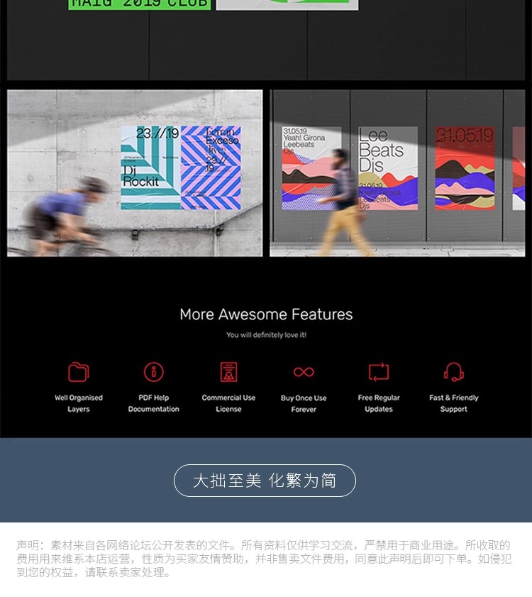 图片[11]-国外高级户外人物场景褶皱胶合墙贴海报广告展示样机PSD设计素材-大怪兽分享