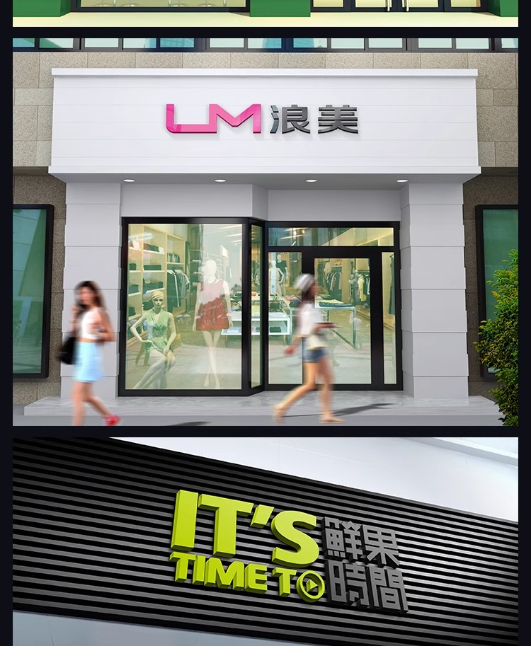 图片[11]-餐饮咖啡服装实体店门头标志招牌VI展示贴图样机PSD设计素材模板-大怪兽分享