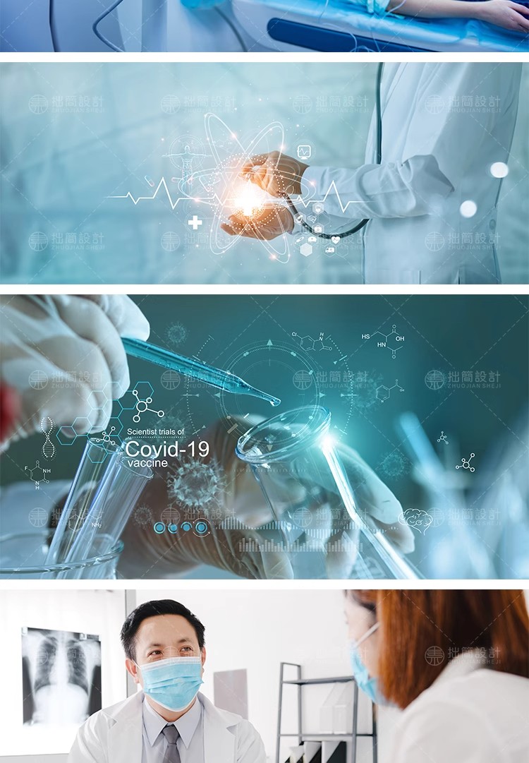 图片[28]-81款现代医疗未来科技HUD科幻触屏界面海报JPG高清图片设计素材-大怪兽分享