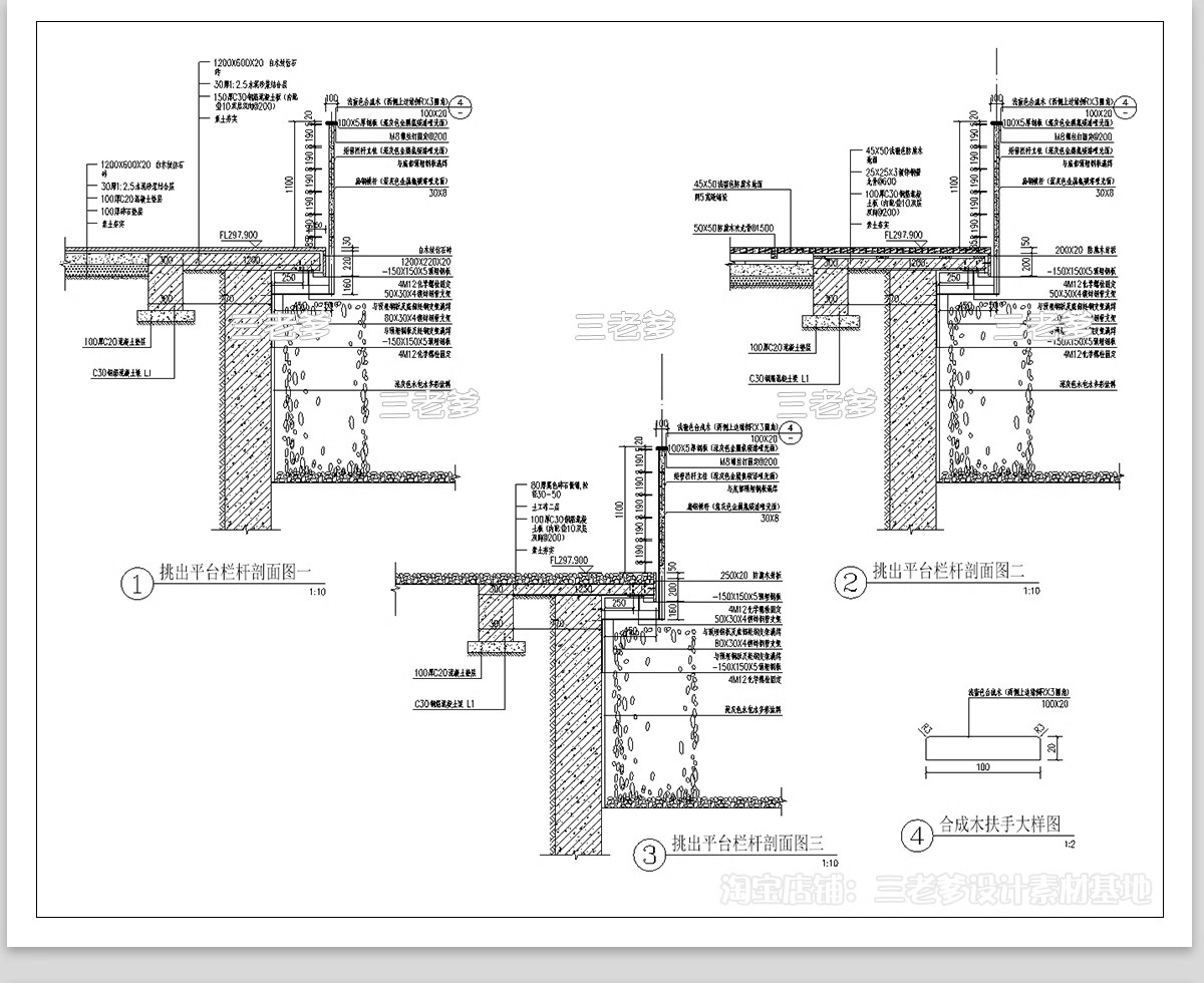 图片[28]-铁艺栏杆围墙护栏CAD施工图庭院小区围栏图库做法详图节点大样图-大怪兽分享