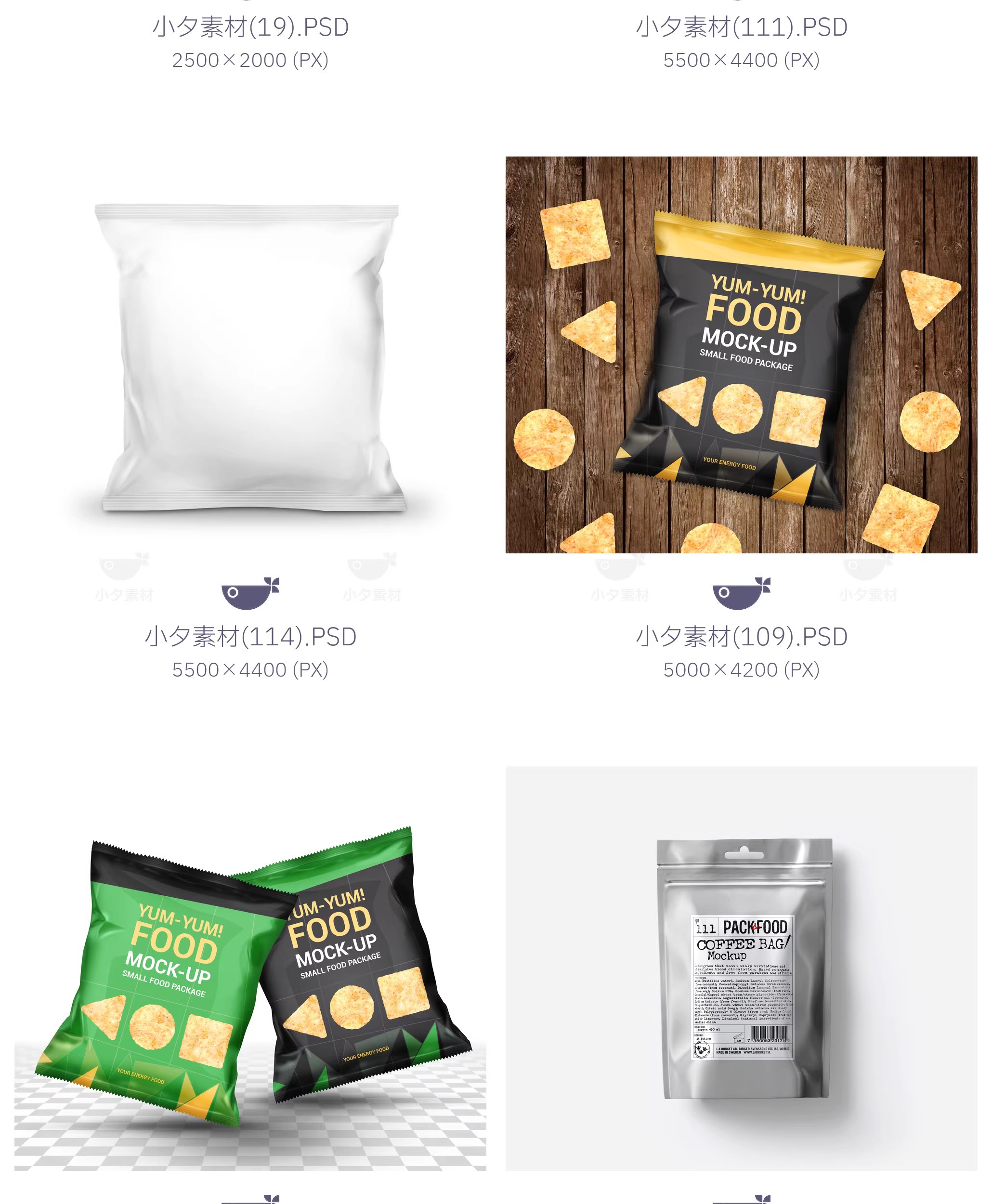 图片[28]-零食食品自封口包装袋文创餐饮品牌毕设样机模板PSD设计素材-大怪兽分享