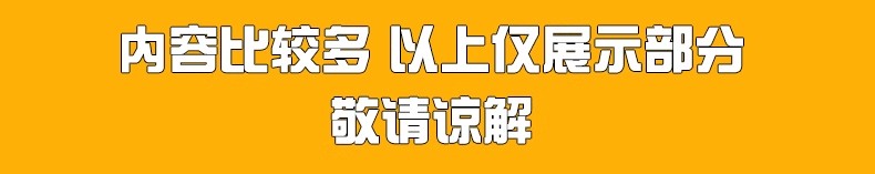 图片[26]-ppt模板卡通儿童小学生幼儿园家长会动态教育早教学动物课件模版-大怪兽分享