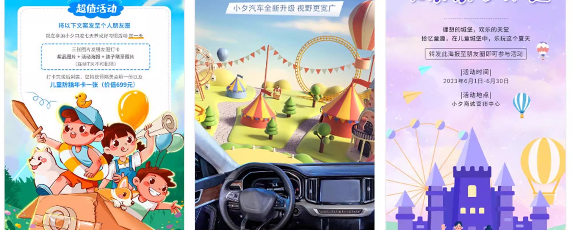 图片[26]-商场电商产品六一61儿童节节日活动宣传促销海报模板psd设计素材-大怪兽分享