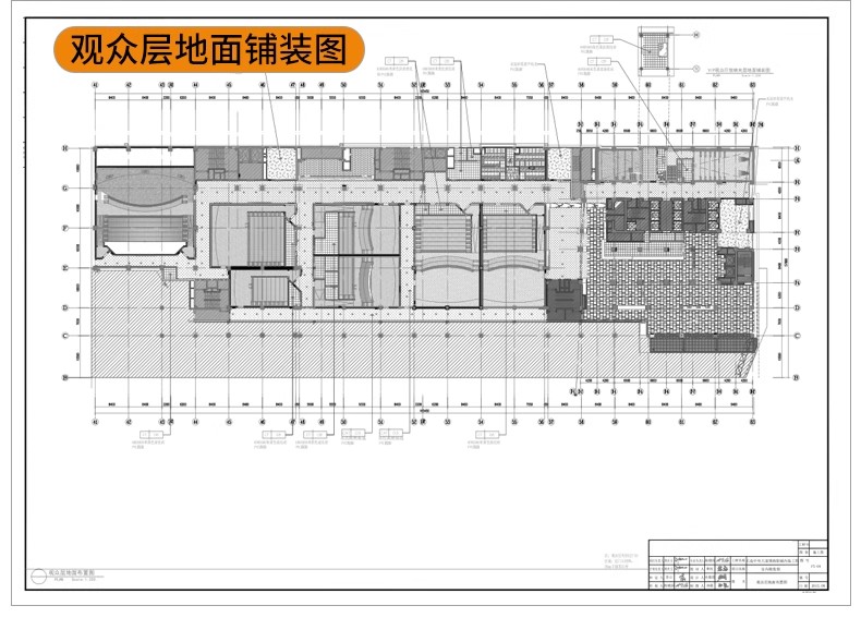 图片[29]-电影院影厅CAD施工图 室内装修设计平面布置图方案沙发座椅图块-大怪兽分享