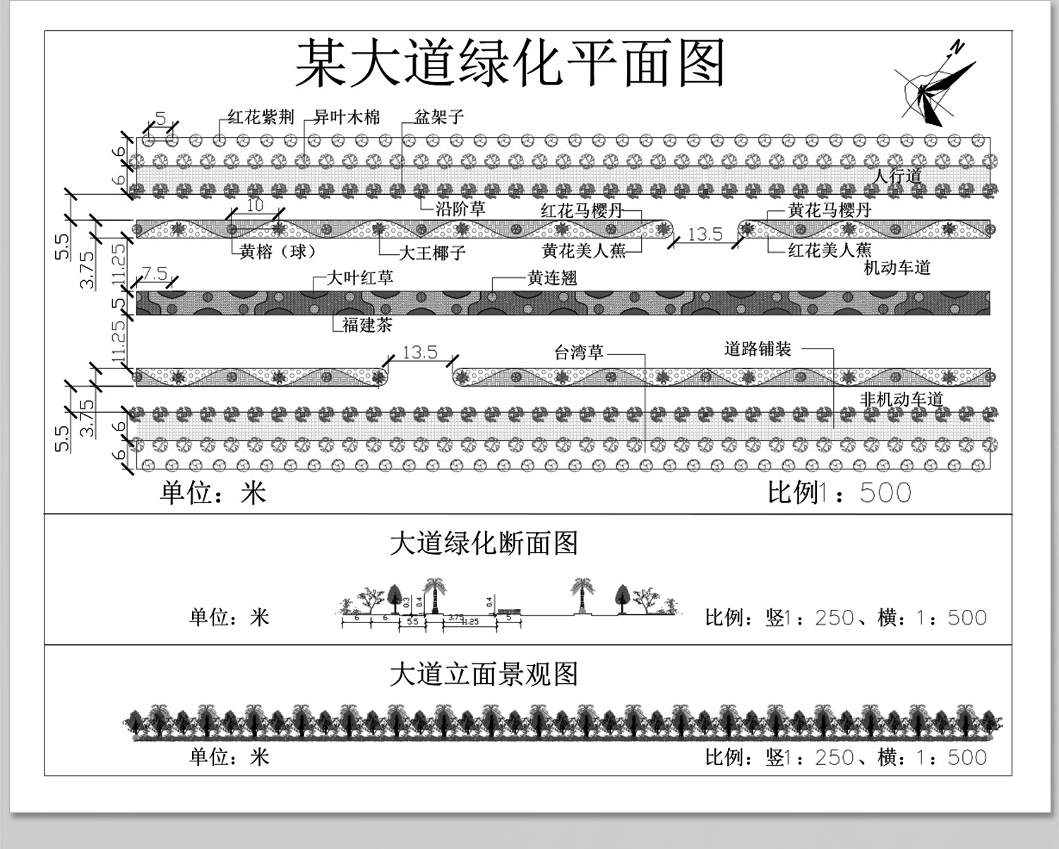 图片[19]-城市道路绿化CAD施工图纸景观种植设计市政公路绿化带平面方案图-大怪兽分享