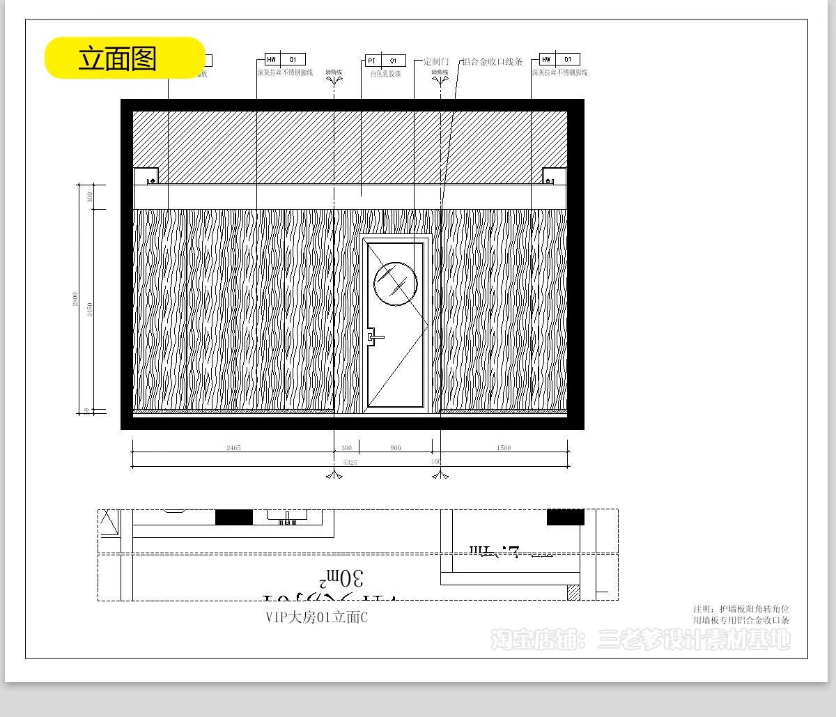 图片[29]-棋牌室CAD施工图 娱乐休闲会所平面布局方案立面剖面节点大样图库-大怪兽分享