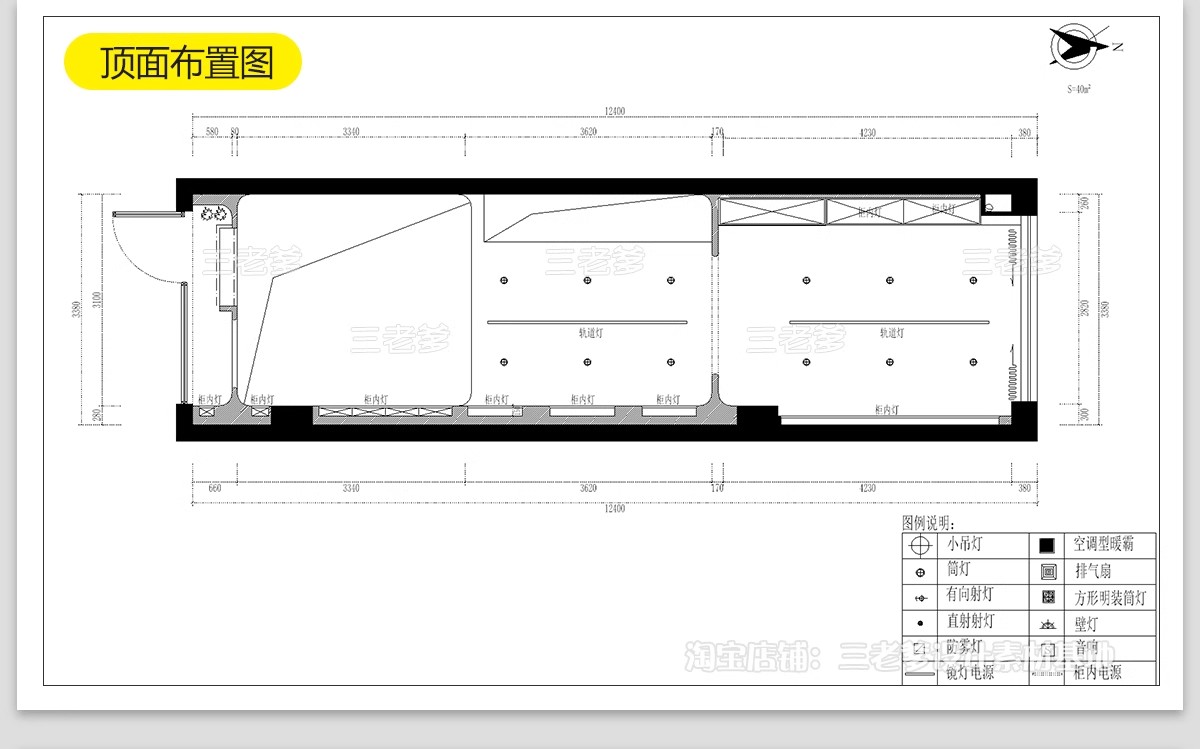 图片[26]-美甲店CAD施工图美睫店室内装修设计平面布局图奶油风效果图素材-大怪兽分享