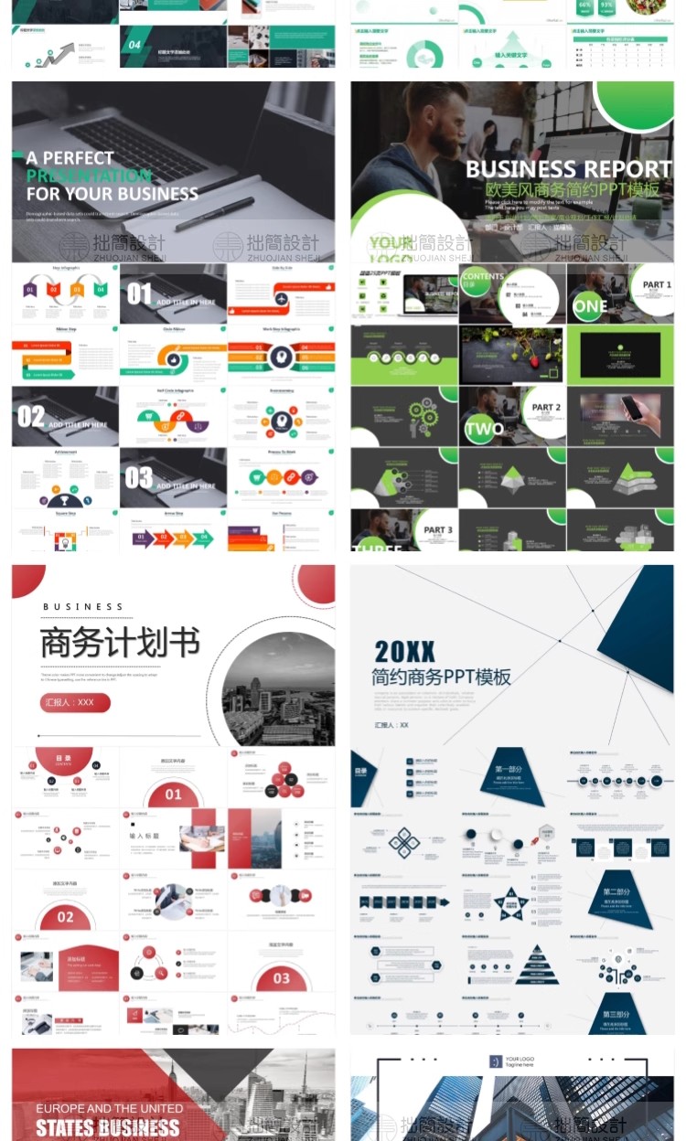 图片[29]-109款简约企业宣传品牌推广简介商务工作述职总结汇报PPT模板素材-大怪兽分享