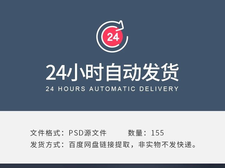 图片[2]-DC-09高端典雅房地产开盘横幅户外广告灯箱海报PSD设计素材模板图-大怪兽分享