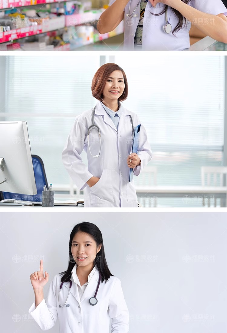 图片[29]-75款医疗医生护士医护人员医院海报展板背景JPG高清图片设计素材-大怪兽分享