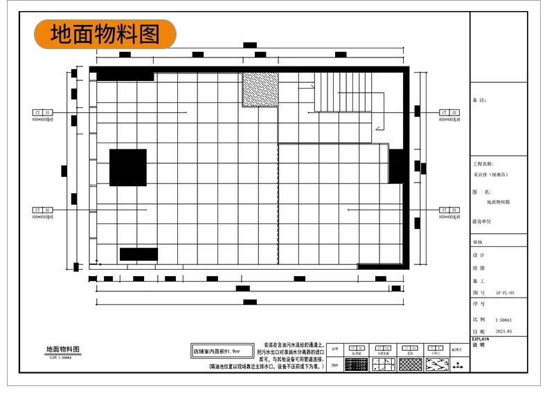 图片[29]-便利店零食店CAD全套施工图室内设计超市效果图方案图库图纸素材-大怪兽分享
